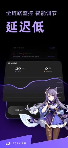 乐竞app下载安装讲解